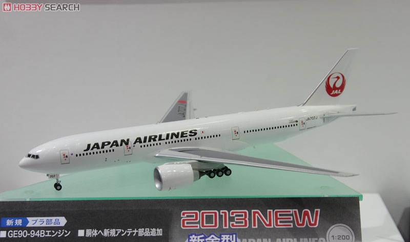 1/400 JAL JA773J 777-200 TOKYOスペマ JAL Japan Airlines Boeing 777
