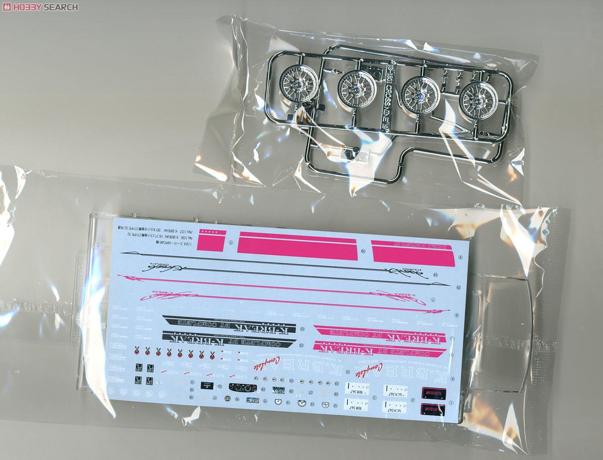 アオシマ 1/24 Kブレイク 16 アリスト 後期 タイプS 2000年 1/24 K