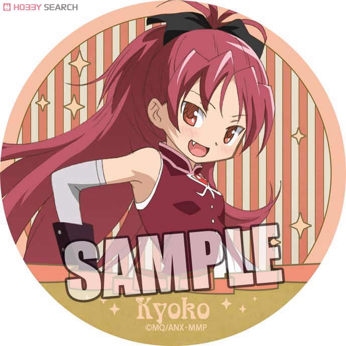 劇場版 魔法少女まどか☆マギカ」 缶バッジ 「佐倉杏子