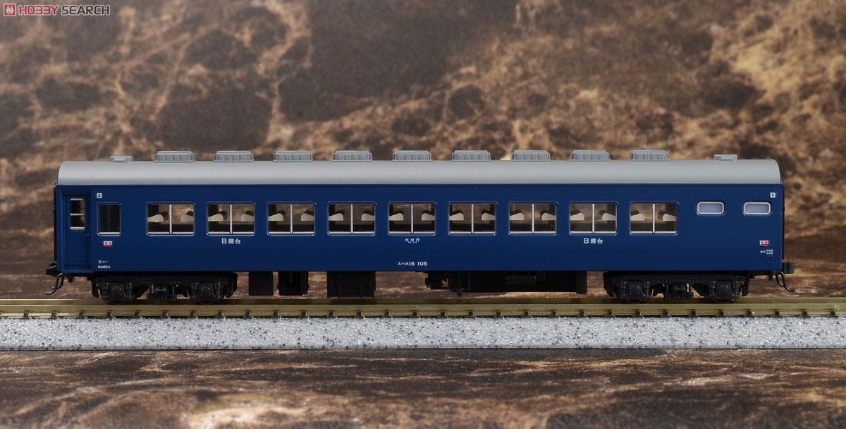 新品】KATO 10-1198/1199 10系日南3号 13両フル⑥付属品 KATO 10-1198