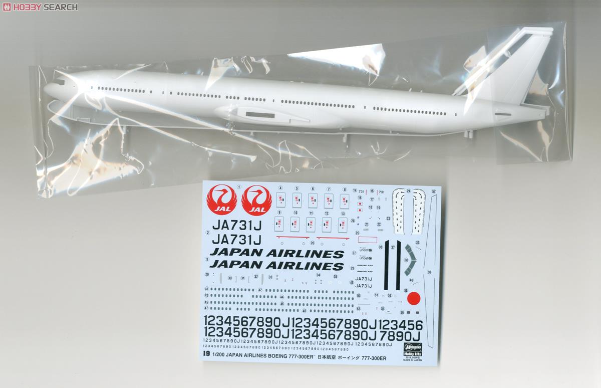 ほぼ新品】JAL 日本航空 Boeing 777-300ER 1/200 1/200 日本航空 B777