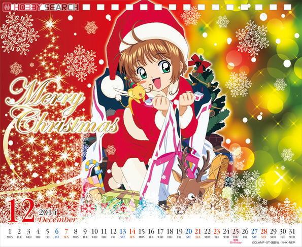 カードキャプターさくら クリスマスパーティー コースター 月 カード