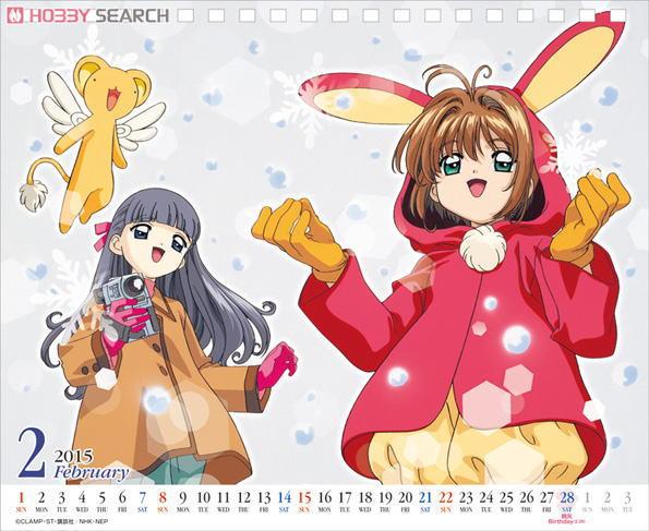 カードキャプターさくら 卓上カレンダー (キャラクターグッズ