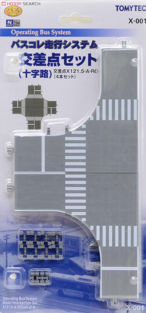 1/150 バスコレ走行システム「交差点ユニットセット(十字路)」 X-001
