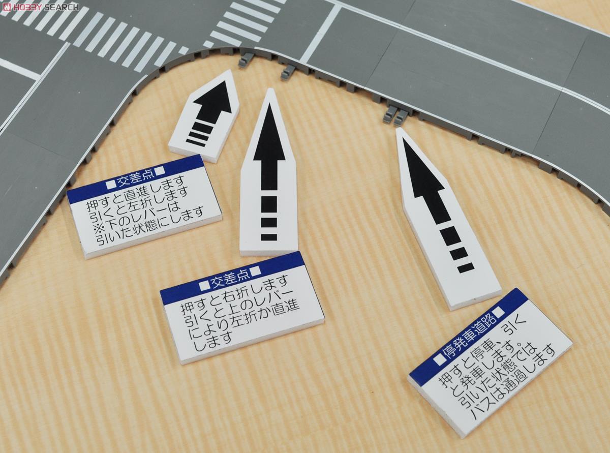 1/150 バスコレ走行システム「交差点ユニットセット(十字路)」 新製品