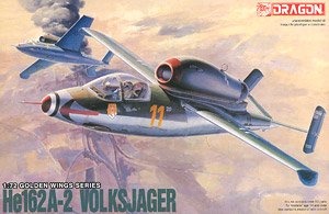 WW.II ドイツ軍 ジェット戦闘機 ハインケル He162 A-2 サラマンダー