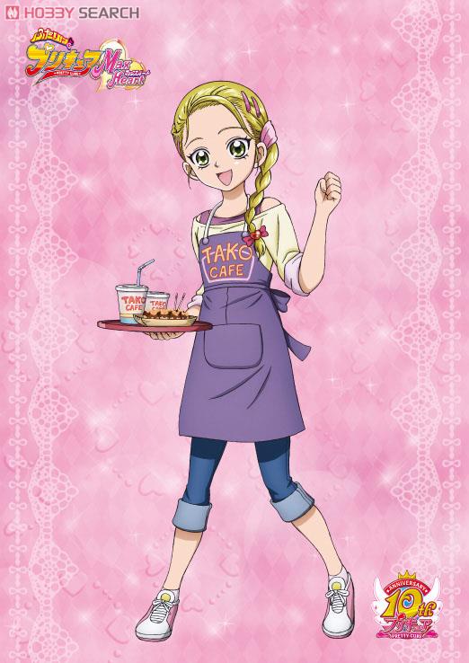 ふたりはプリキュア マックスハート シャイニールミナス 九条ひかりBlu