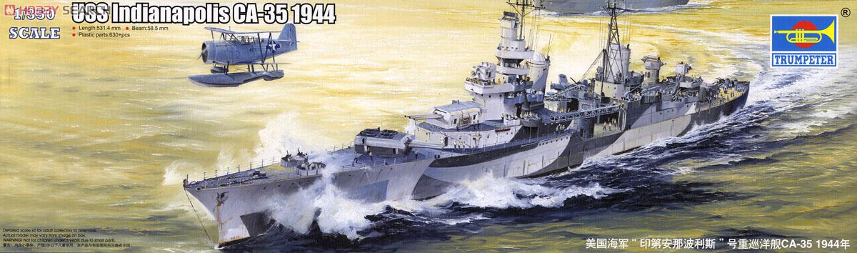 アメリカ海軍 重巡洋艦 インディアナポリス (CA-35) 1944 (プラモデル