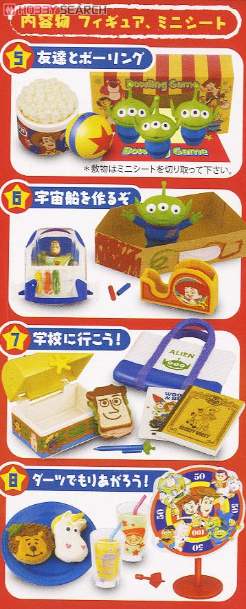 トイストーリー HAPPY トイルーム 8個セット (キャラクターグッズ