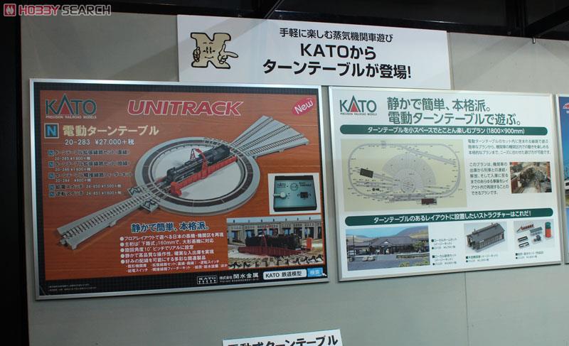 UNITRACK 電動ターンテーブル (鉄道模型) - ホビーサーチ 鉄道模型 N