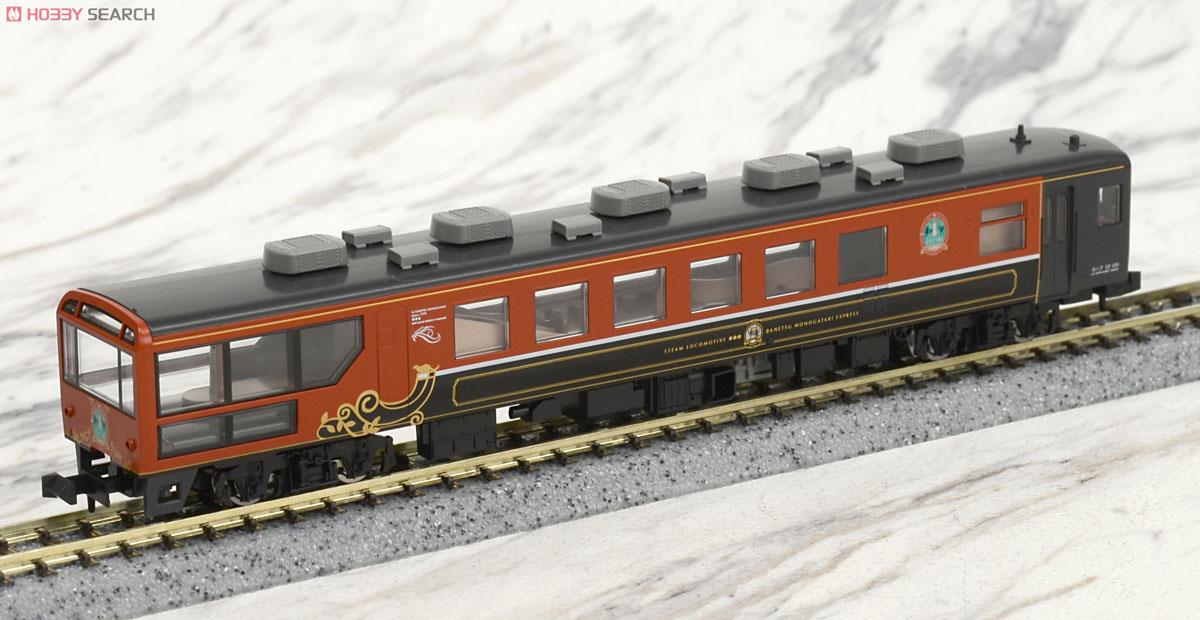 限定品】 JR SLばんえつ物語 (オコジョ展望車) セット (8両セット