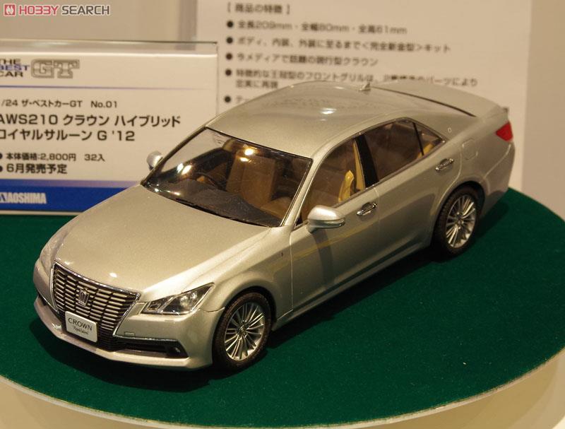 アオシマ 1/24 ブレーンX 10 AWS210 クラウン ロイヤルサルーンG