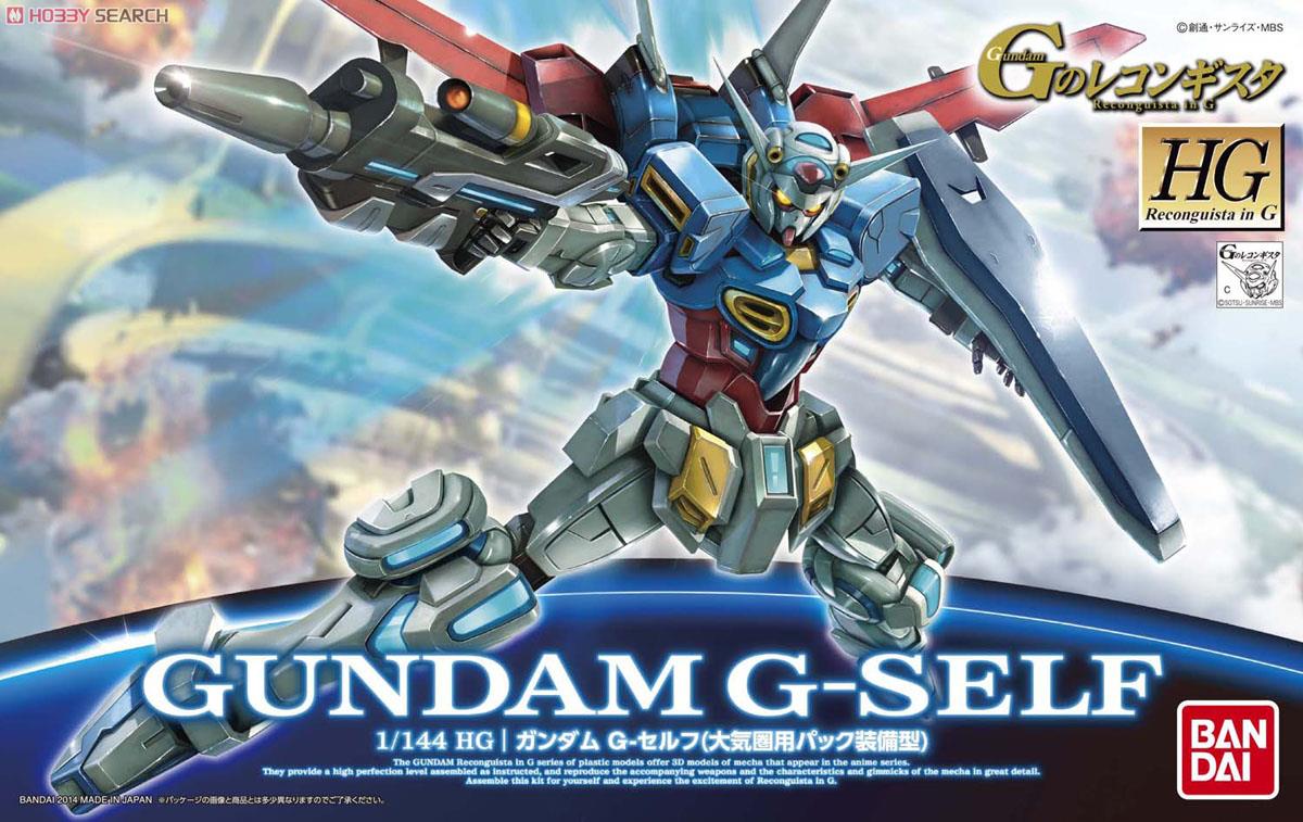 HG ガンダム Gのレコンギスタ gセルフ 11キットまとめ売り セット HG