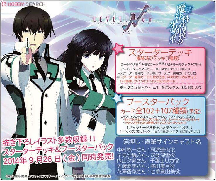 金サイン8枚セット ひだまりスケッチ金の箔押しサイントレカ8枚セット 金
