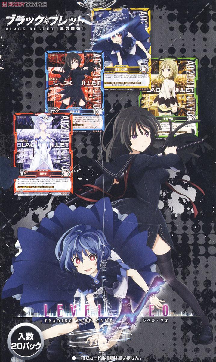 レベル・ネオ ブラック・ブレット サイン Amazon.co.jp: レベル・ネオ