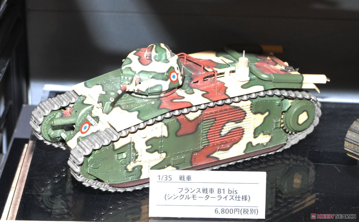 フランス戦車 B1 bis (シングルモーターライズ仕様) (プラモデル