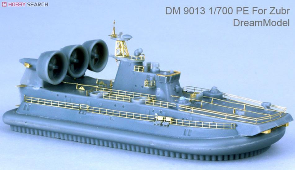 ロシア海軍 ズーブル級 エアクッション揚陸艇用 エッチングパーツ