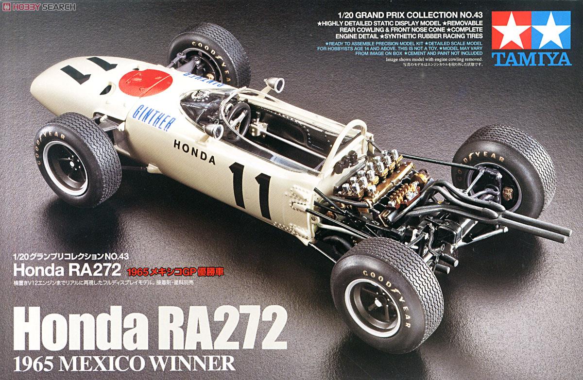 貴重タミヤ製ビックスケール1／12ホンダF1 1965年メキシコGPダイ