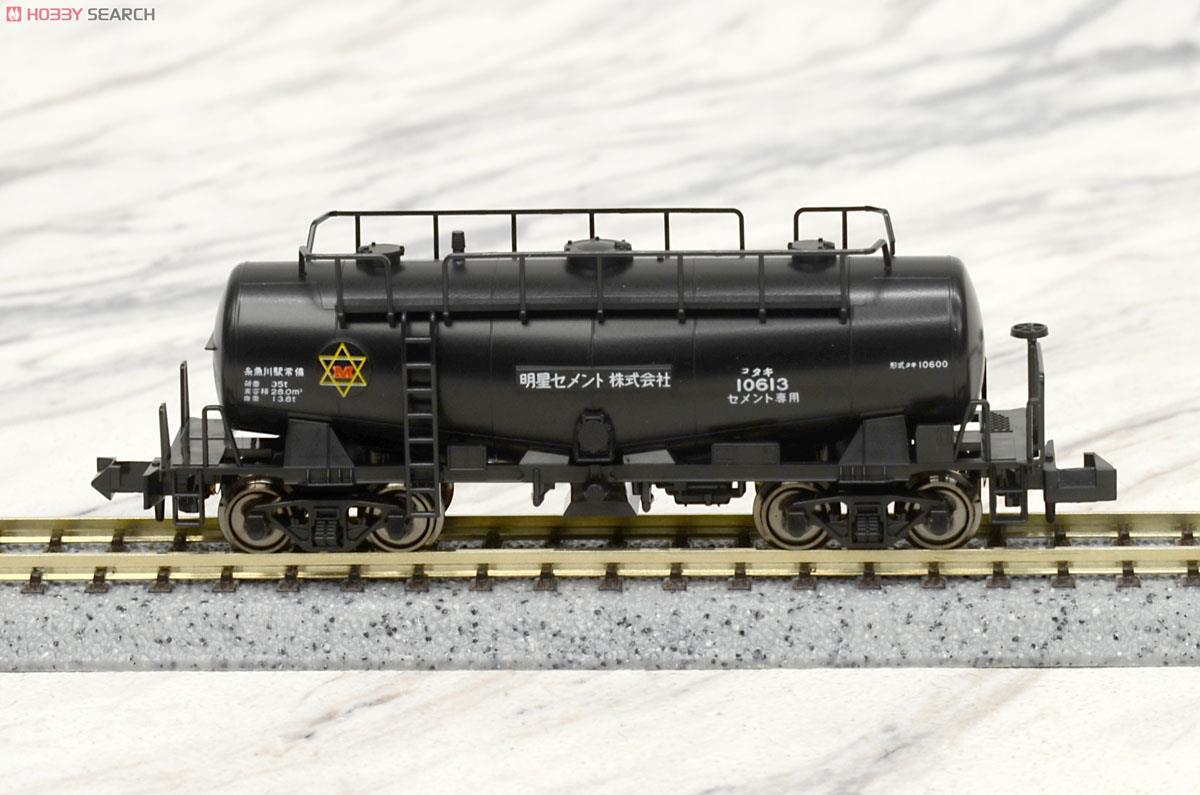 KATO 10-1184 ED19＋タキ10600 セメント輸送列車(明星セメント) 6両