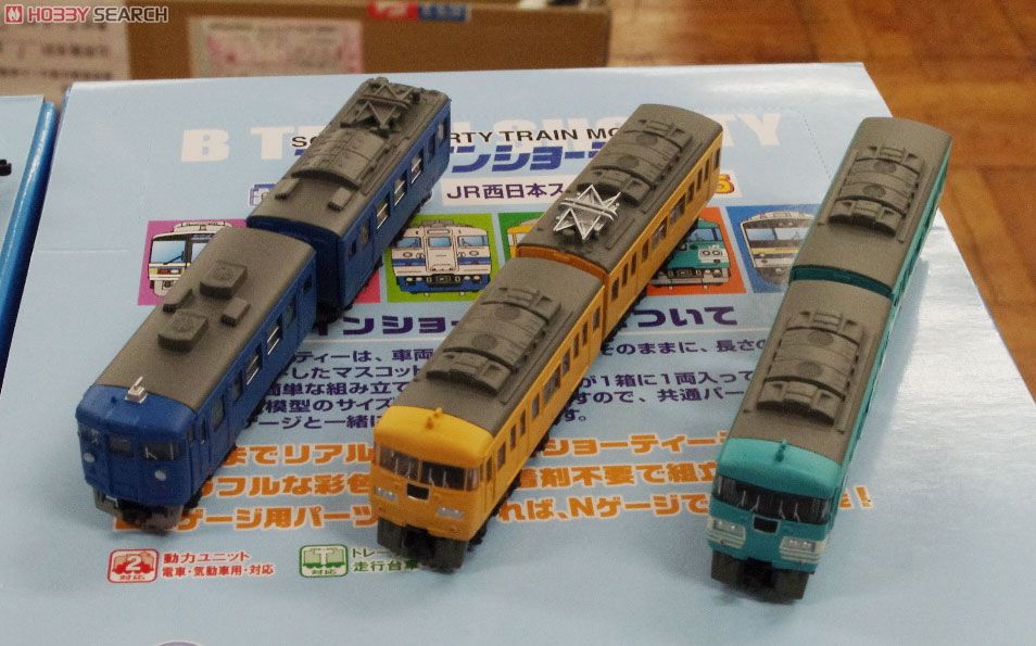 Bトレインショーティー JR西日本スペシャル パート5 (12個セット