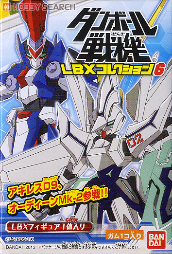 ダンボール戦機 LBXコレクション6 10個セット (キャラクタートイ