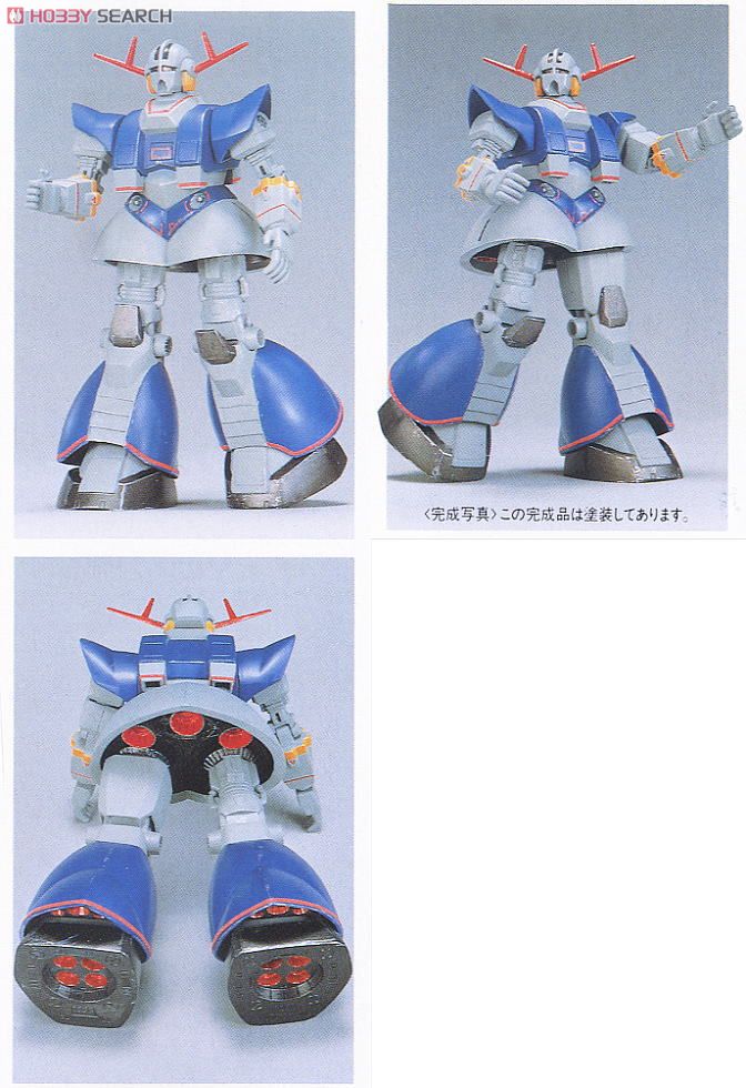 MSN-02 パーフェクトジオング (1/250) (ガンプラ) - ホビーサーチ