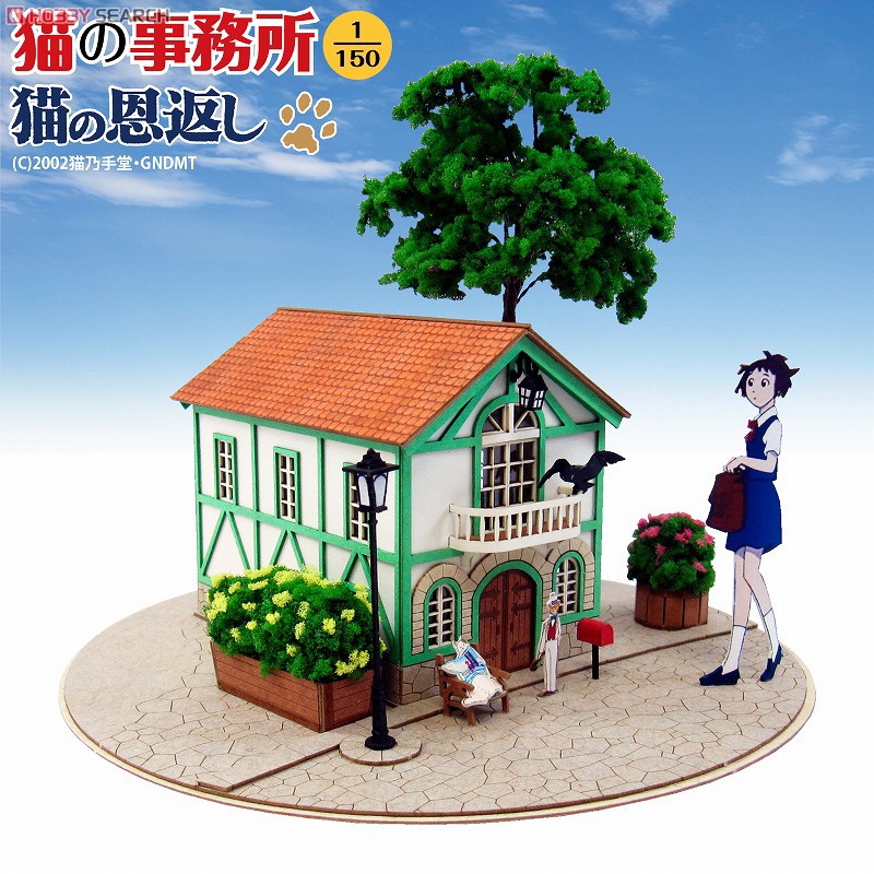 みにちゅあーと] 特別企画 「猫の恩返し」 猫の事務所 (組み立てキット
