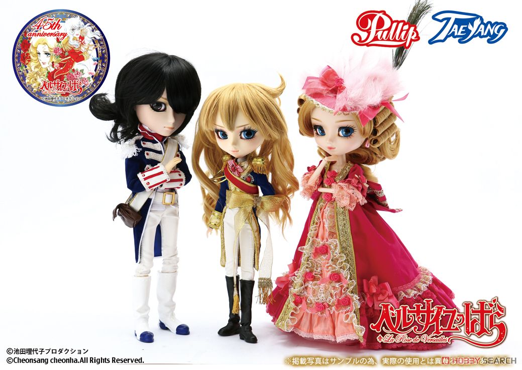 ベルサイユのばら ぬいぐるみ アンドレ 2個セット ベルサイユのばら