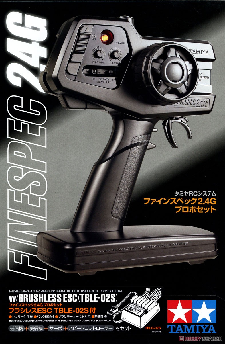 ファインスペック 2.4G プロポセット (ブラシレスESC TBLE-02S付