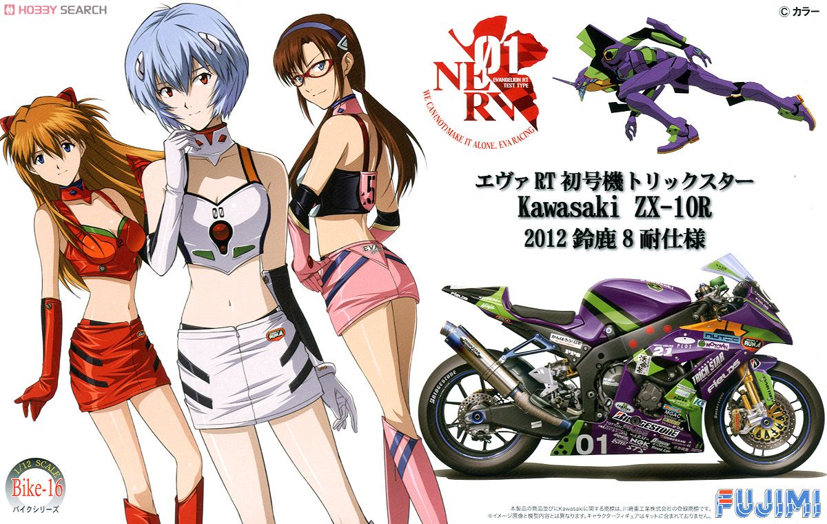 エヴァ ポスター 7枚セット 新世紀エヴァンゲリオン ポスター7枚セット