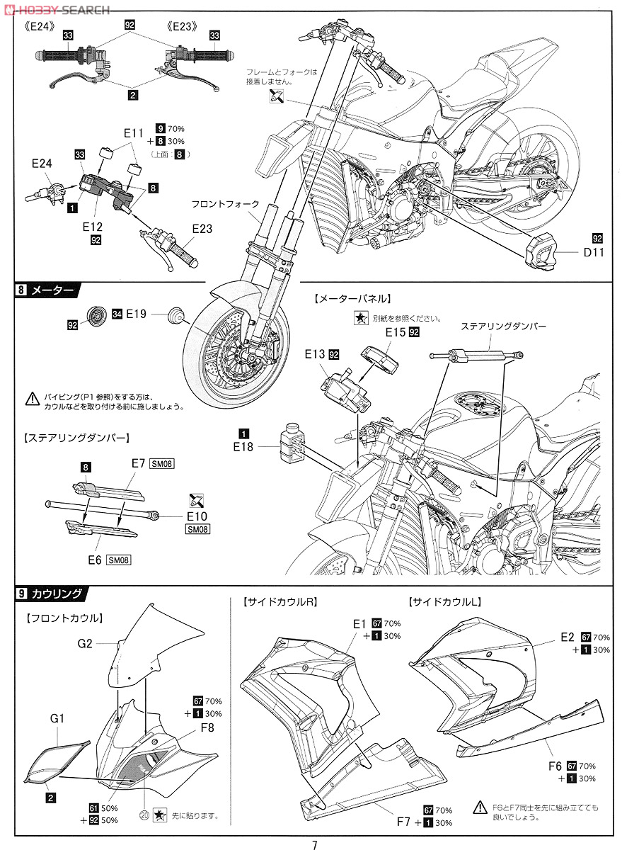 エヴァRT 初号機 トリックスター Kawasaki ZX-10R 2012 鈴鹿8耐仕様
