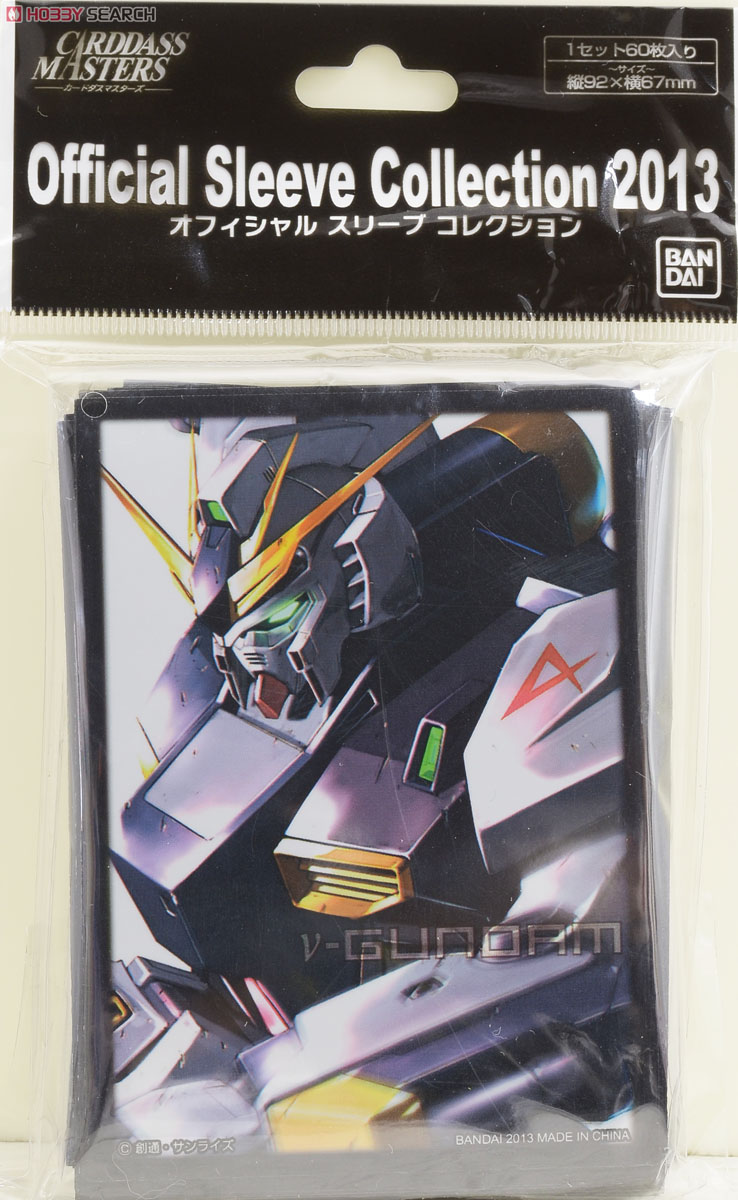 オフィシャルスリーブ コレクション2013 ガンダム ユニコーン 未開封