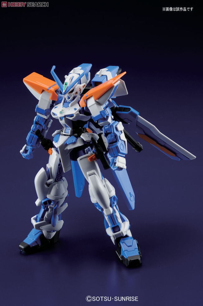 ガンダムアストレイ ブルーフレーム セカンドL (HG) (ガンプラ