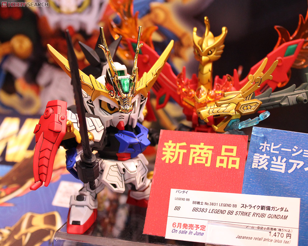 LEGEND BB ストライク劉備ガンダム (SD) (ガンプラ) - ホビーサーチ
