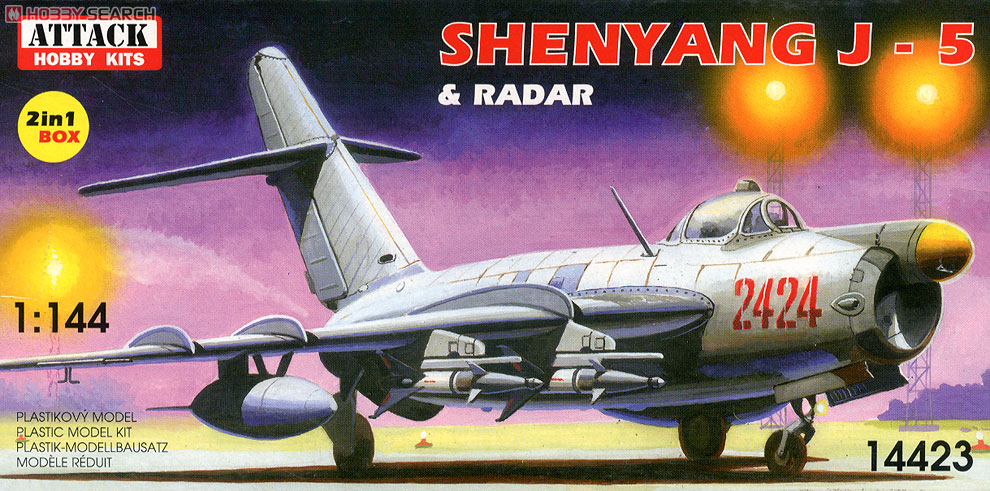 ボヤンキー！！戦闘機プラモデル20点 ボヤンキー！！戦闘機プラモデル