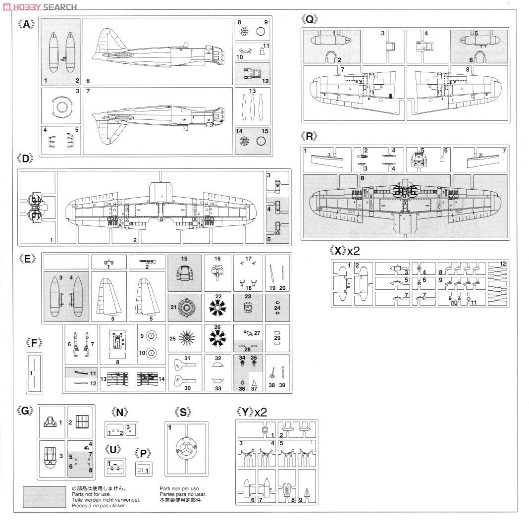 進化設計図 プロモ デュエマ】 進化設計図(P6/Y4) 第4期/プロモ の通販