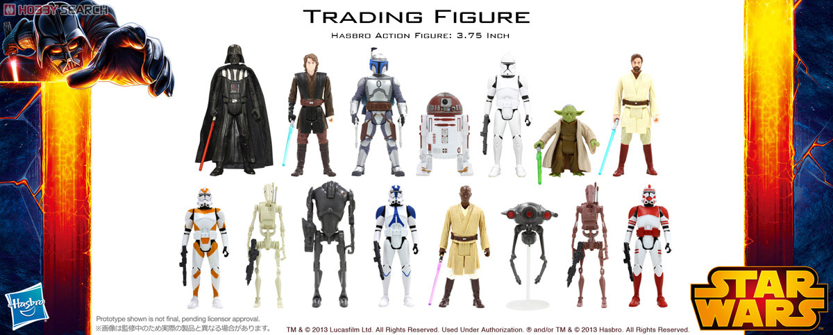 スター・ウォーズ トリロジー ＆ざパワーオブざフォース フィギュア 9