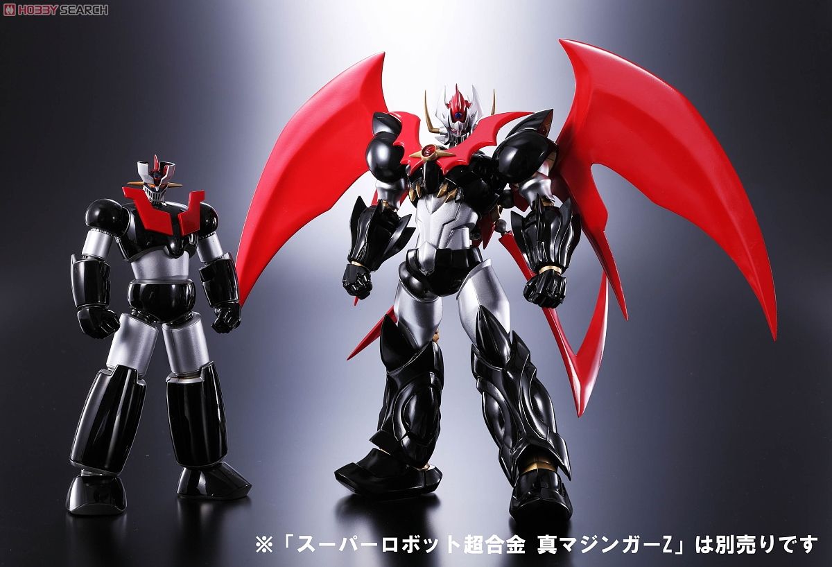 スーパーロボット超合金 マジンカイザー (完成品) - ホビーサーチ