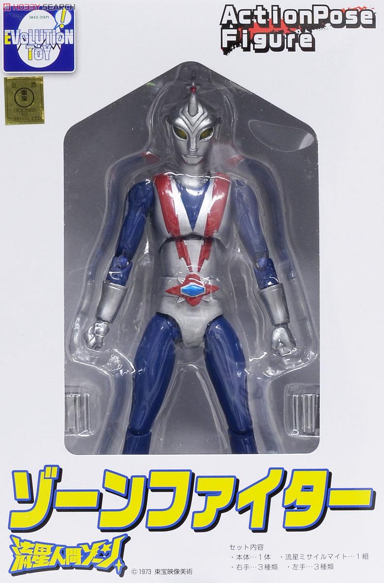 マーミット SAH 流星人間ゾーン【ゾーンファイター】新品未開封 説明