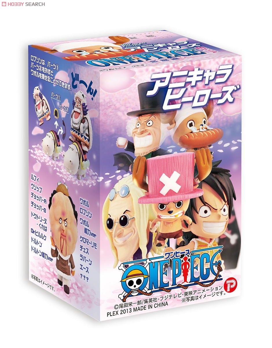 冬島 箱付き 15種類内袋未開封‼️ ワンピースアニキャラヒーローズ