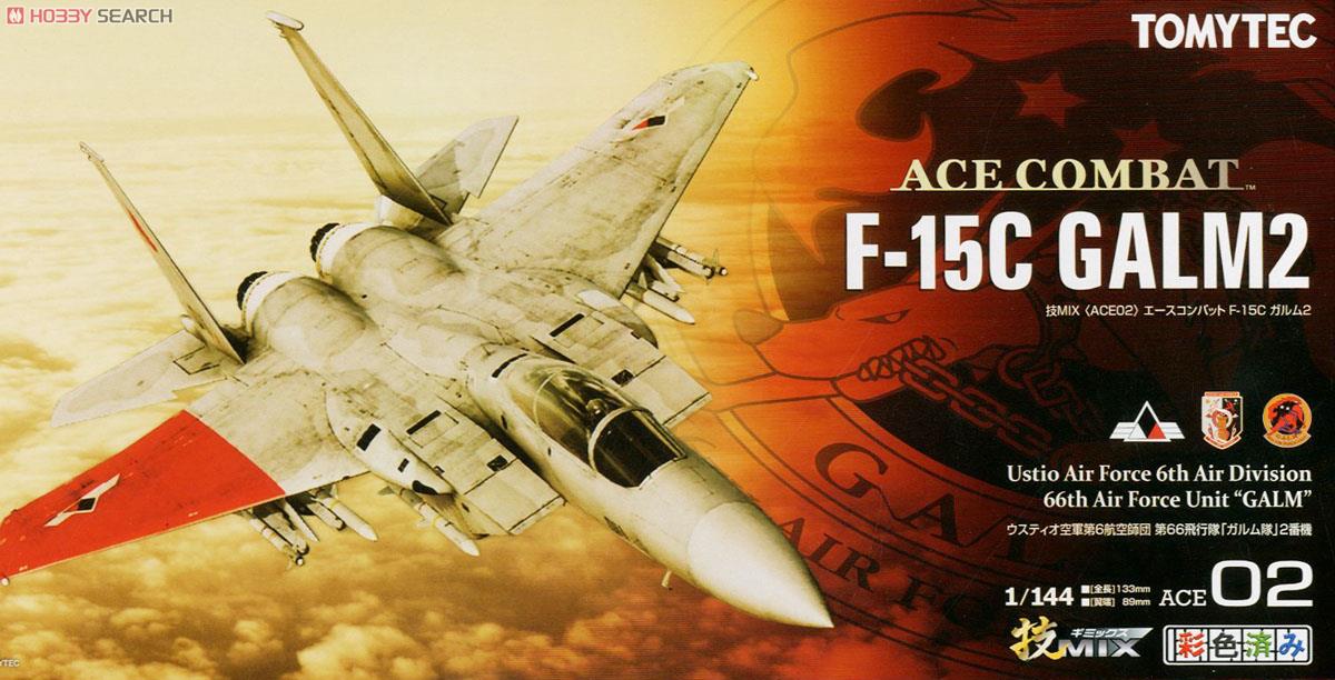 えむ】TOMYTEC 技MIX F-15C GALM2 ガルム2 技MIX 航空機シリーズ 技