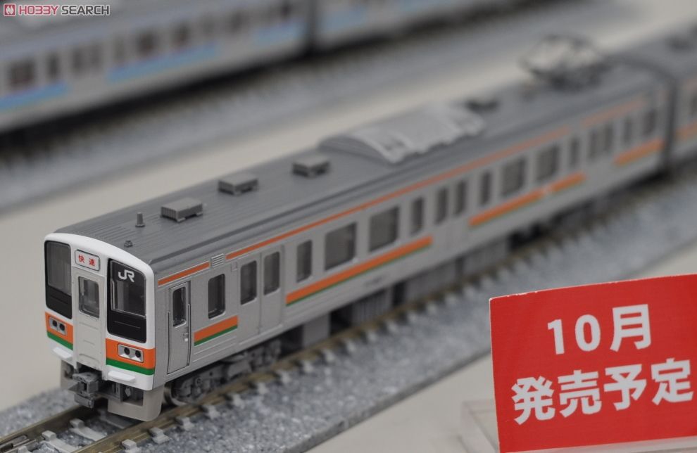 TOMIX 98919 JR 211系 0番台 JR東海仕様 限定品》211-0系