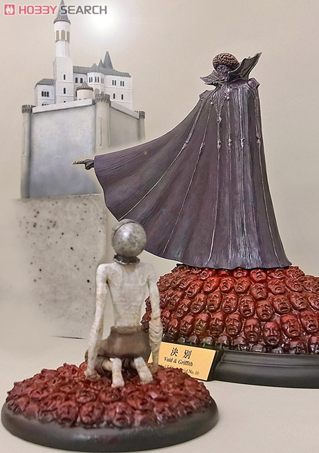 決別」 ボイド＆グリフィス (フィギュア) - ホビーサーチ フィギュア