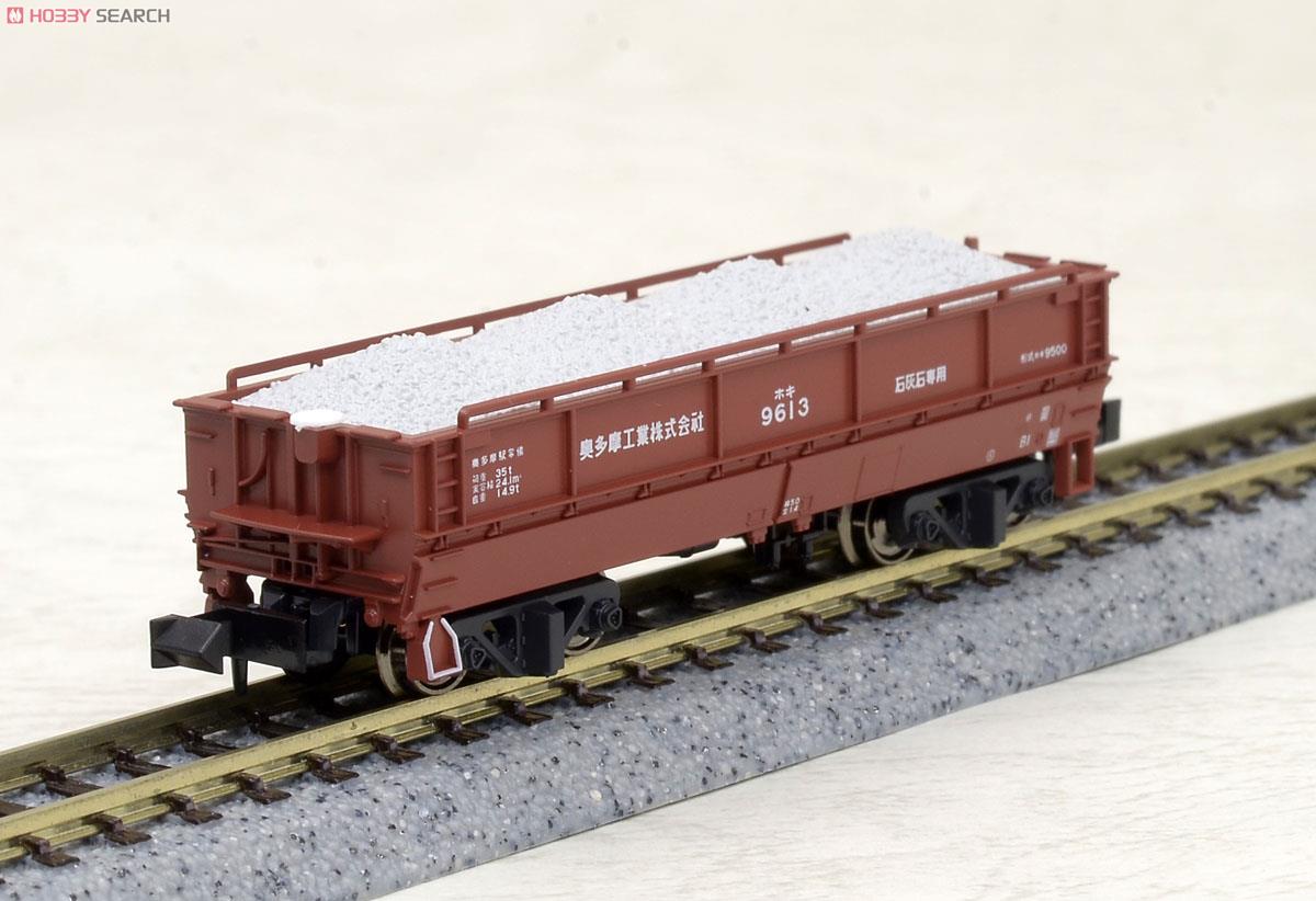 青梅、南武線貨物 奥多摩工業ホキ9500+ヨ3500 15両セット Amazon.