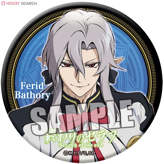新品未開封【終わりのセラフ】パール紙缶バッジ「フェリド・バートリー