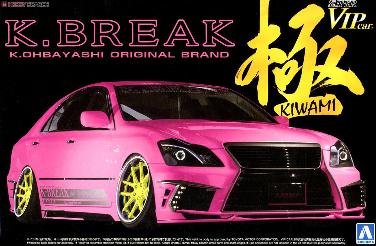 K-BREAK 18クラウン ハイパーゼロカスタム Ver.2 (プラモデル