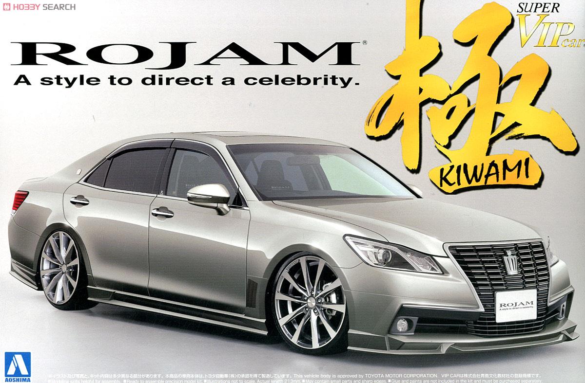 ロジャム 21 クラウン ロイヤルサルーン (プラモデル) - ホビーサーチ