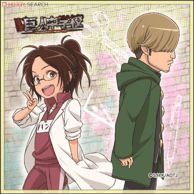 進撃の巨人 巨人中学校 ハンジ 12点セット 進撃の巨人 巨人中学校