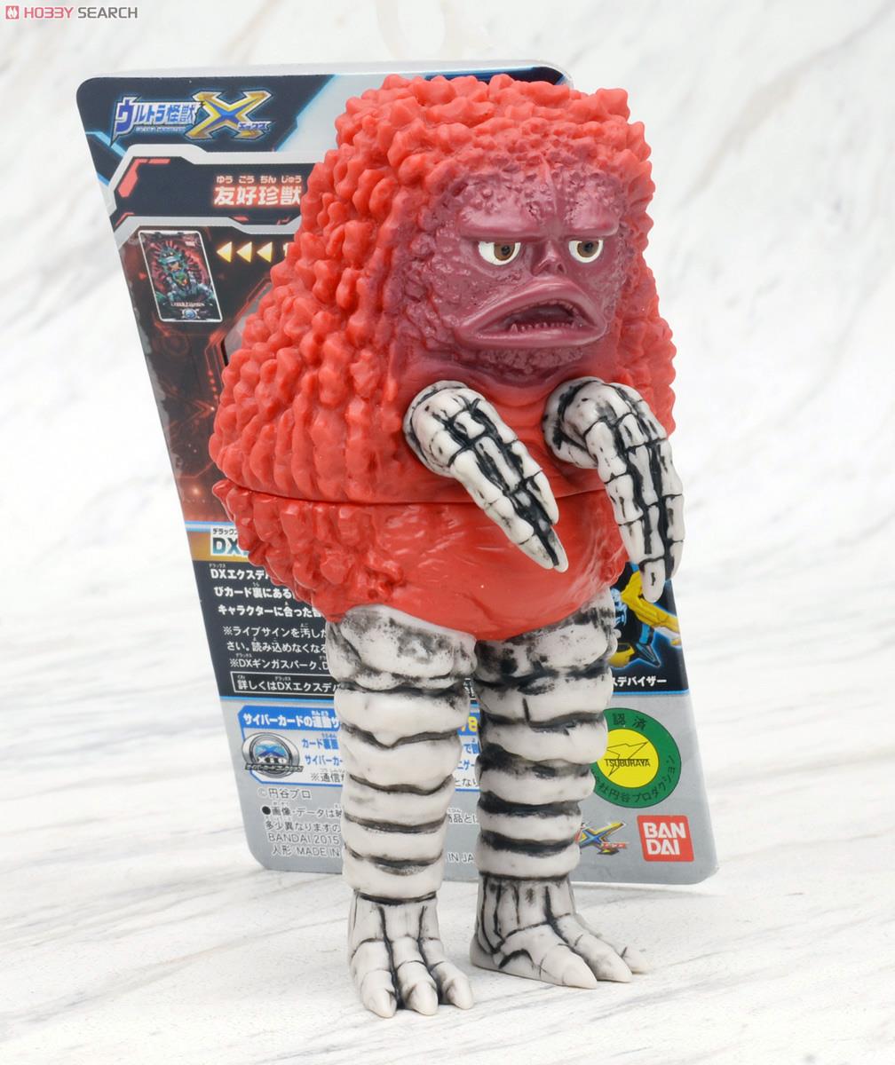 ピグモン ウルトラマングラフィティ フロッキーフィギュア 当時物 怪獣