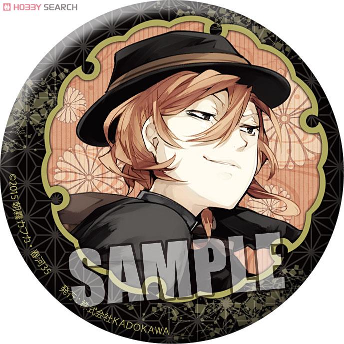 文豪ストレイドッグス 中原中也 名ゼリフ缶バッジ（おい・・・肩かせや